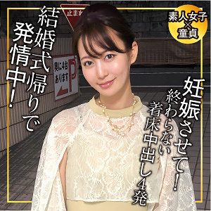 endx516【しのぶ】無料エロ動画AV