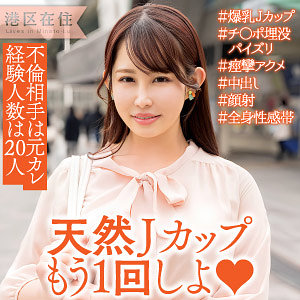 ewdx553【紗愛】無料エロ動画AV