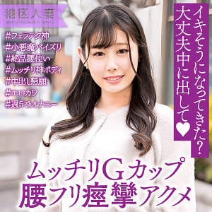 ewdx554【なぎさ】無料エロ動画AV