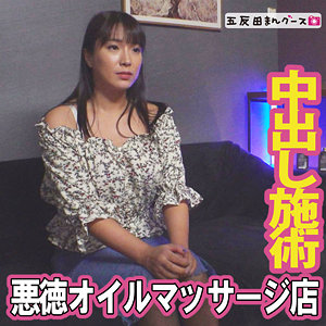 fan338【ひなた 3】無料エロ動画AV