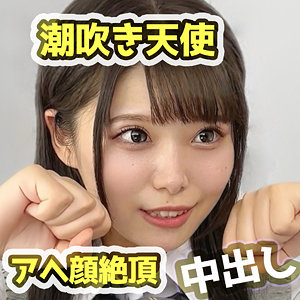 fct0152【にゃこ】無料エロ動画AV