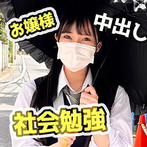 fct0153【なのちゃん】無料エロ動画AV