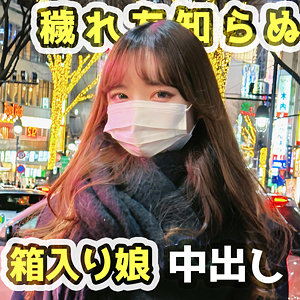 fct0169【ゆあ】無料エロ動画AV