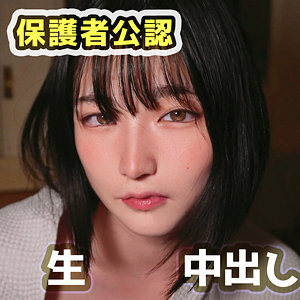 fct0171【のん】無料エロ動画AV