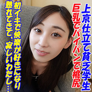 garea687【るあ】無料エロ動画AV
