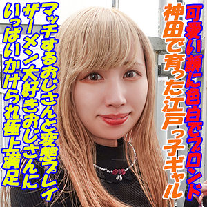 garea688【もゆ】無料エロ動画AV