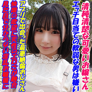 garea689【ゆら】無料エロ動画AV