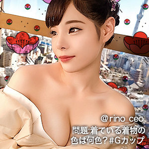 gdrt037【りの】無料エロ動画AV