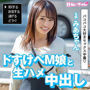 hibr035【みあ】無料エロ動画AV