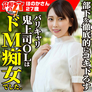 hmdnc809【ほのか】無料エロ動画AV