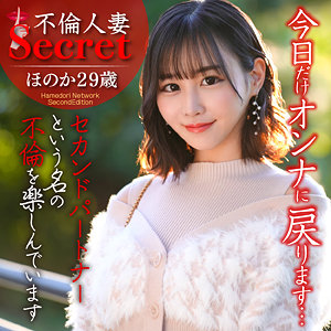 hmdnc812【ほのか】無料エロ動画AV
