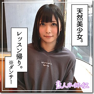 hoi075【りんちゃん】無料エロ動画AV