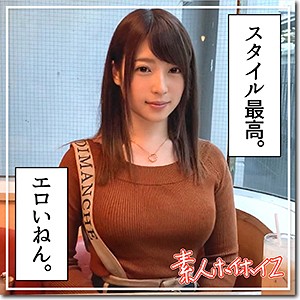 hoi118【風】無料エロ動画AV