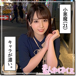 hoi147【堀北】無料エロ動画AV