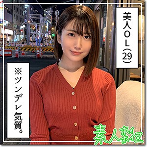 hoi158【まこ】無料エロ動画AV