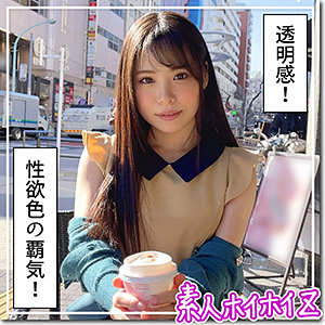 hoi223【杏】無料エロ動画AV