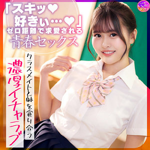 instc621【れみ】無料エロ動画AV
