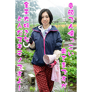 isds143a【たまみ】無料エロ動画AV