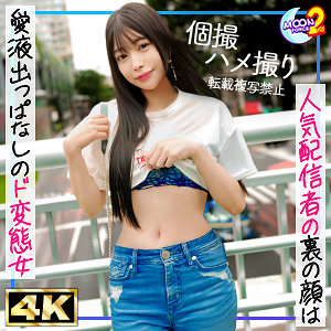 mfcs154【裏垢女子れんか】無料エロ動画AV