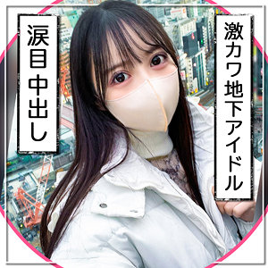 mgk0008【匿名アイドル】無料エロ動画AV