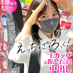 mgk0014【なぎ（仮名）】無料エロ動画AV
