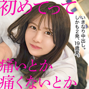 mgk0015【まり（仮名）】無料エロ動画AV