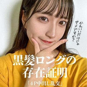 mla235【さかもとりほ】無料エロ動画AV
