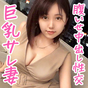 oksm062【ねね】無料エロ動画AV