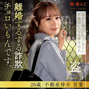 oresd005【綾瀬みらい】無料エロ動画AV