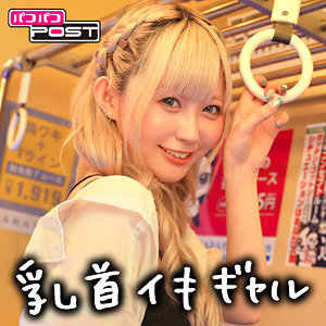 ppg002【れん】無料エロ動画AV