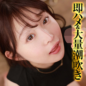 refuck138【とわ】無料エロ動画AV