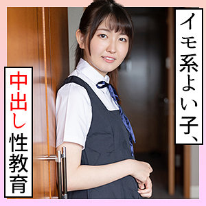 scute1187【すずか 2】無料エロ動画AV