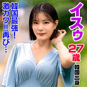 sekao192【イスゥ】無料エロ動画AV