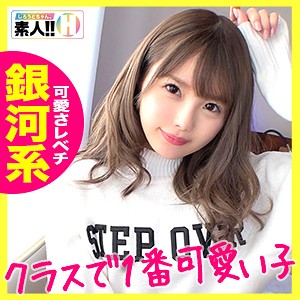 sgk016【まっちゃん】無料エロ動画AV