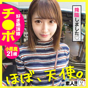sgk054【あまねちゃん】無料エロ動画AV