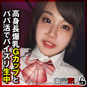 sika463【さな 3】無料エロ動画AV