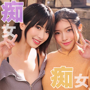 smjh047【HONOKA＆KAHO】無料エロ動画AV