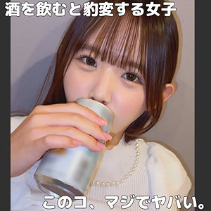 smjk067【かすみさん】無料エロ動画AV