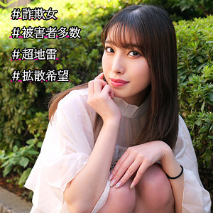 smjp052【AKARI】無料エロ動画AV