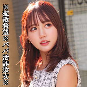 smjp054【NANA】無料エロ動画AV