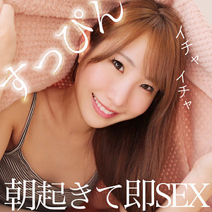 smjx002【いがらし】無料エロ動画AV