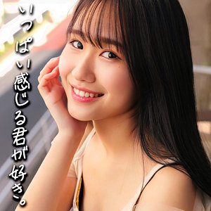 smjx023【つむぎちゃん】無料エロ動画AV