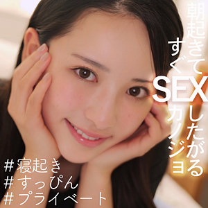 smjx036【ゆりちゃん】無料エロ動画AV