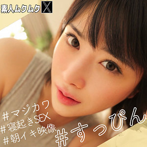 smjx048【ほのかちゃん】無料エロ動画AV