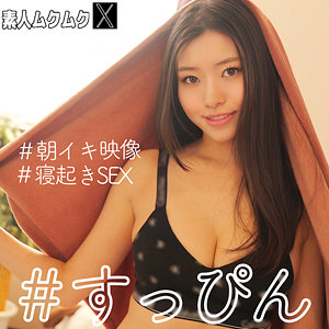 smjx049【かほさん】無料エロ動画AV