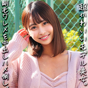 smjx096【ちなみちゃん】無料エロ動画AV