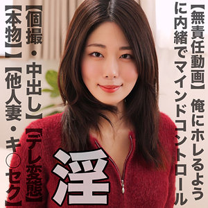 smjz075【MIHANA】無料エロ動画AV