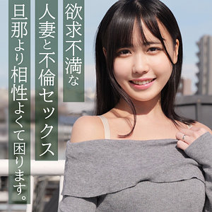 smjz081【はるかさん】無料エロ動画AV