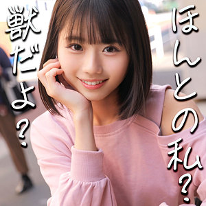 smjz085【りくさん】無料エロ動画AV
