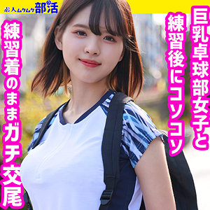 smub012【あむちゃん】無料エロ動画AV